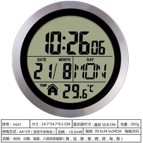 免打孔防水挂钟防尘浴室厨房静音创意客厅游泳池卫生间防水时钟