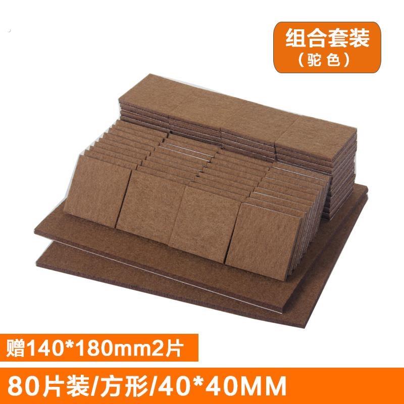 加厚红木家俱脚垫凳子静音耐磨实木防噪毛毡桌椅脚垫套地板保护垫