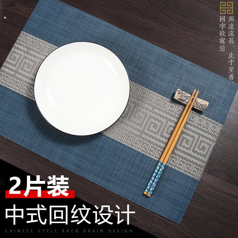 新中式餐垫隔热餐桌垫子防烫高级感家用桌面菜餐盘子垫碗垫西