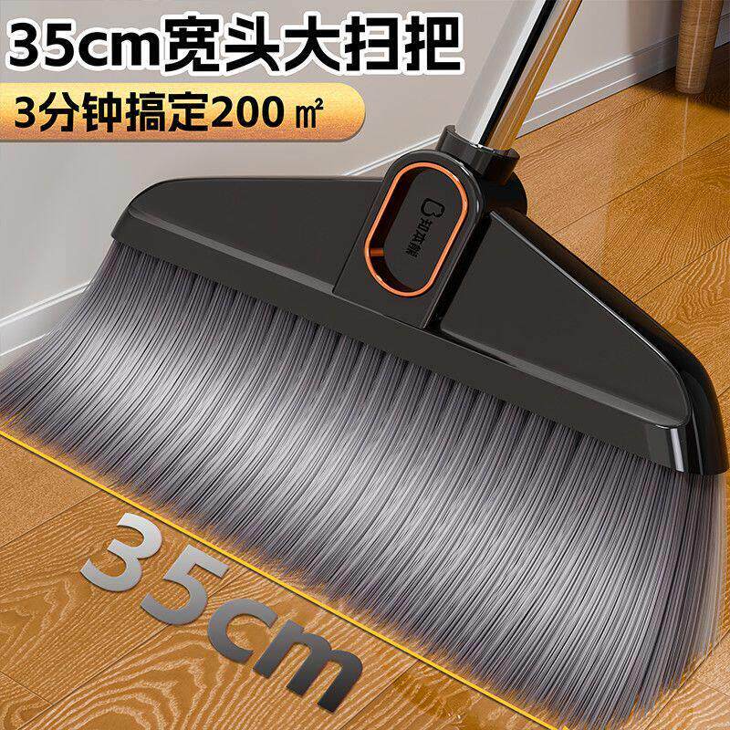 扫把簸箕套装组合家用扫地软毛扫帚笤帚头发加厚加大垃圾神器撮箕