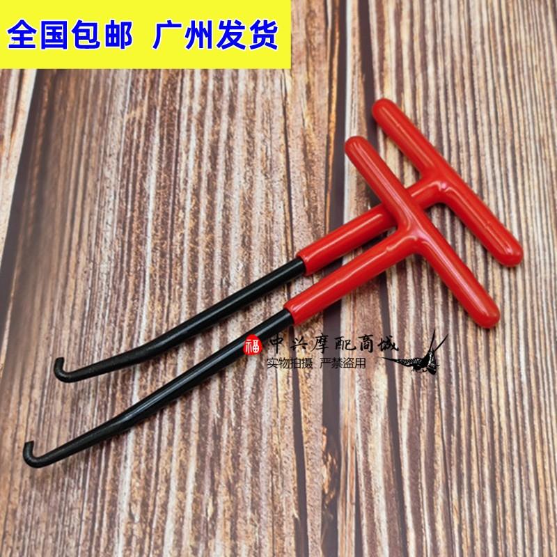 踏板机车电动车弹簧勾扳手脚拉钩撑拆装离合器排气管弹簧