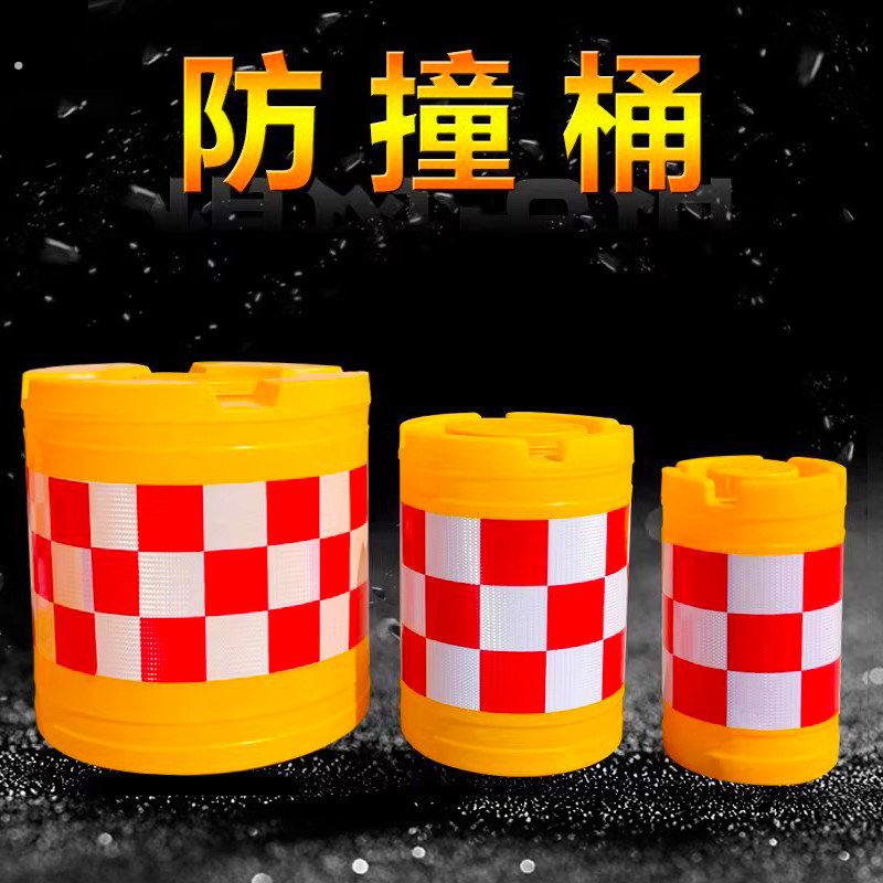 高速公路收费站防撞桶水马 安全警示桶 灌水灌沙圆柱型防撞隔离墩