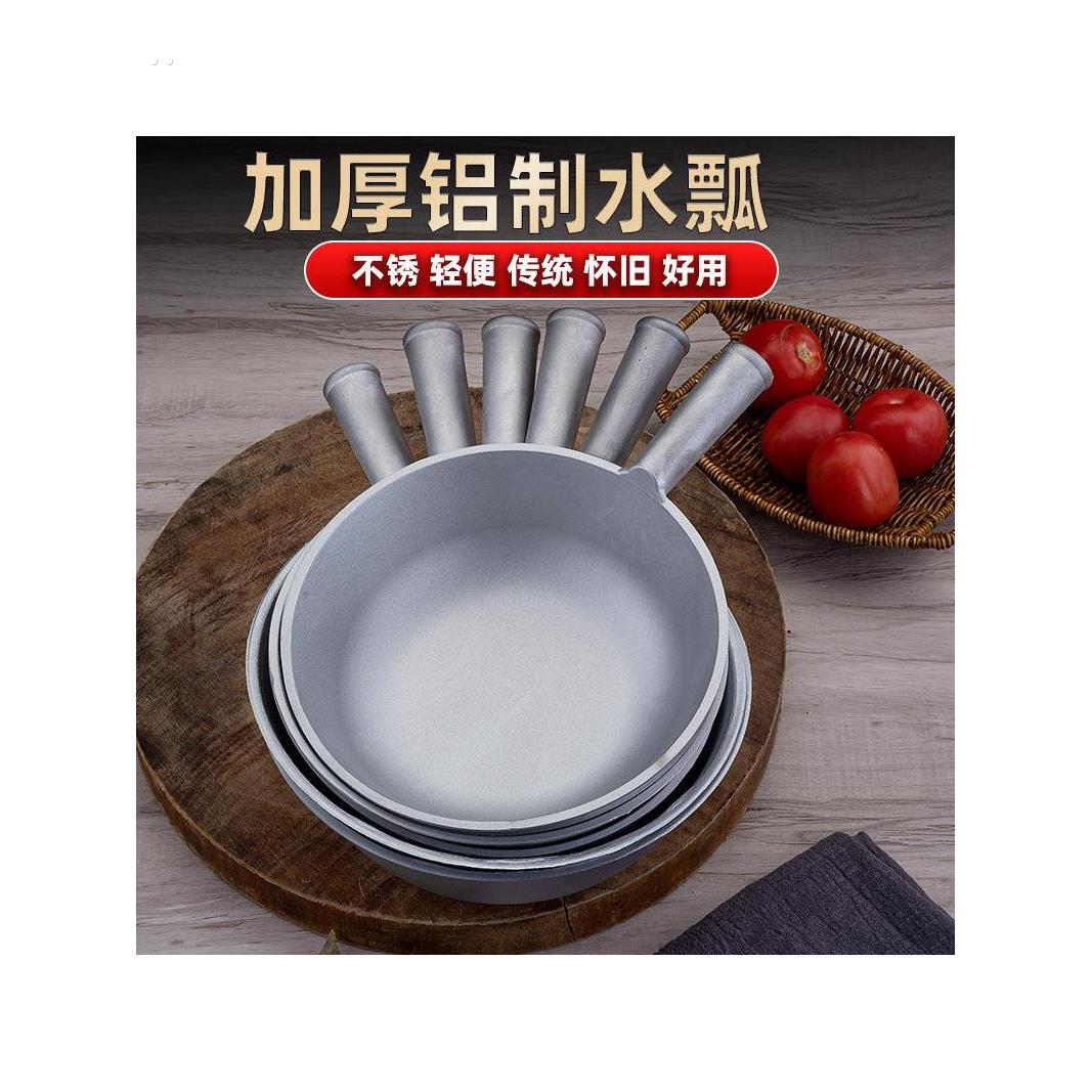 铝水瓢厨房水勺水舀子短柄舀水瓢食堂大汤勺老式铝瓢加厚铝水瓢