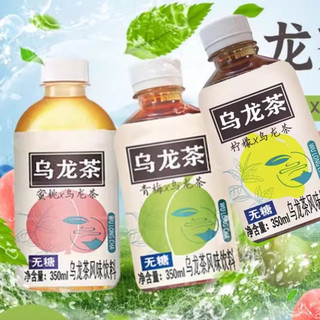 无糖乌龙茶风味茶饮料青梅蜜桃柠檬多口味整箱饮品官方旗舰店正品