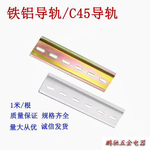 内卡国标空气开关固定配电箱C45
