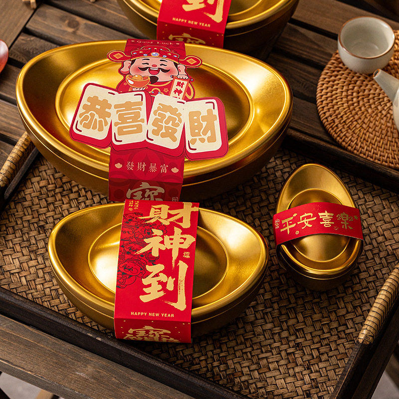 2026马年礼品盒空盒铁罐礼盒巧克力喜糖饼干包装盒新年金元宝铁盒,包装,中秋礼品包装,淘宝优惠券,粉丝福利购,淘宝优惠卷