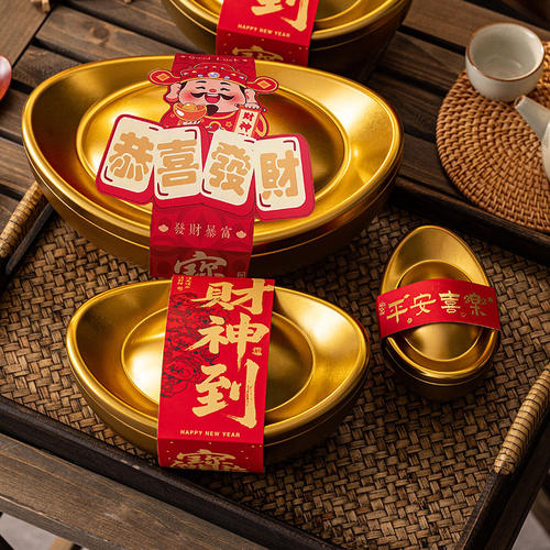 2026马年礼品盒空盒铁罐礼盒巧克力喜糖饼干包装盒新年金元宝铁盒