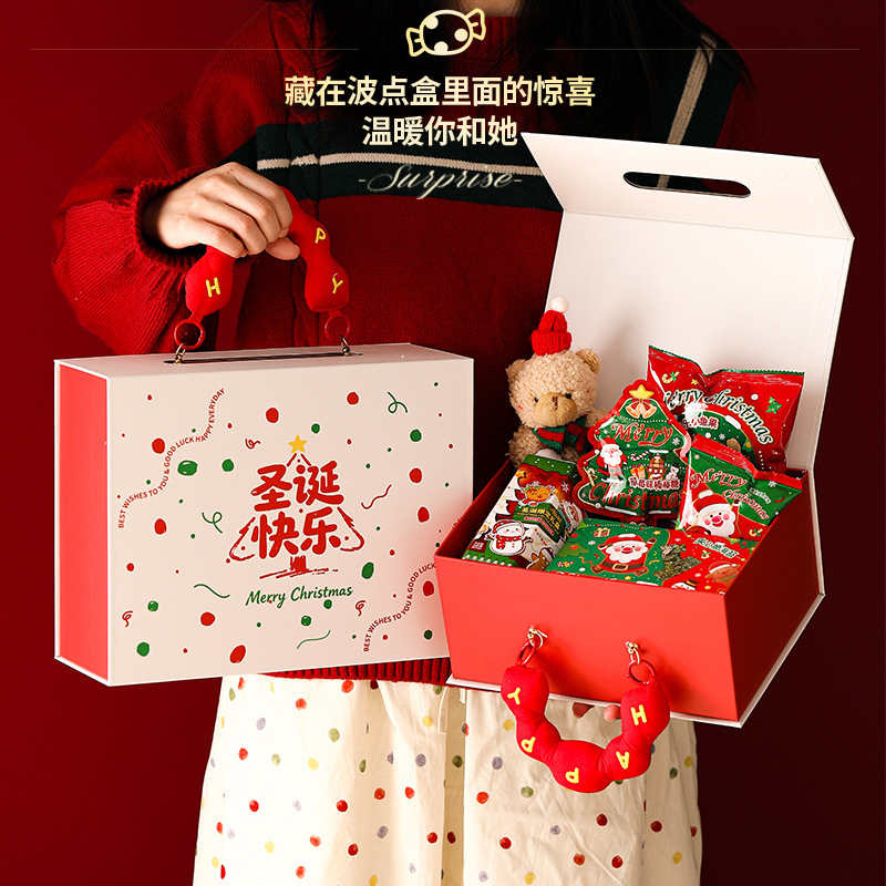 圣诞苹果礼物盒送女生高级感实用礼物圣诞快乐礼品盒包装盒空盒子