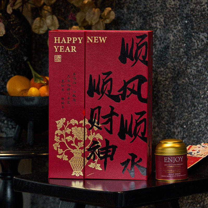 2026马年新款翻盖盒零食坚果春节年货礼品盒新年礼盒包装盒空盒子