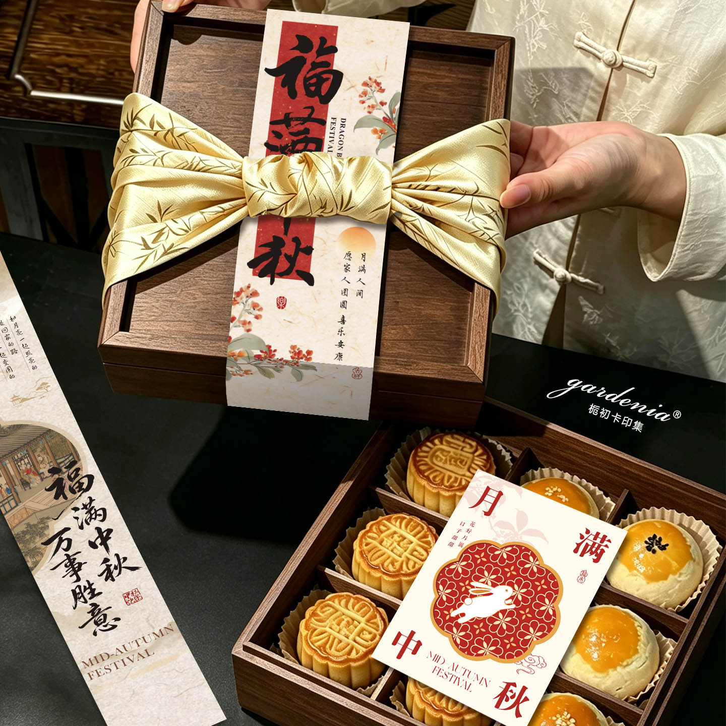 新款中秋伴手礼围边月饼蛋黄酥包装盒装饰围边中秋节月饼礼盒腰封