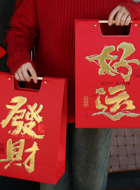 20256新年礼盒包装盒礼袋糖果曲奇饼干袋马年春节年货伴手礼袋子