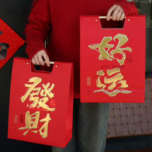 20256新年礼盒包装盒礼袋糖果曲奇饼干袋马年春节年货伴手礼袋子