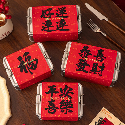 2026新年礼盒曲奇饼干牛轧糖坚果烘焙年货包装盒马年伴手礼盒铁盒