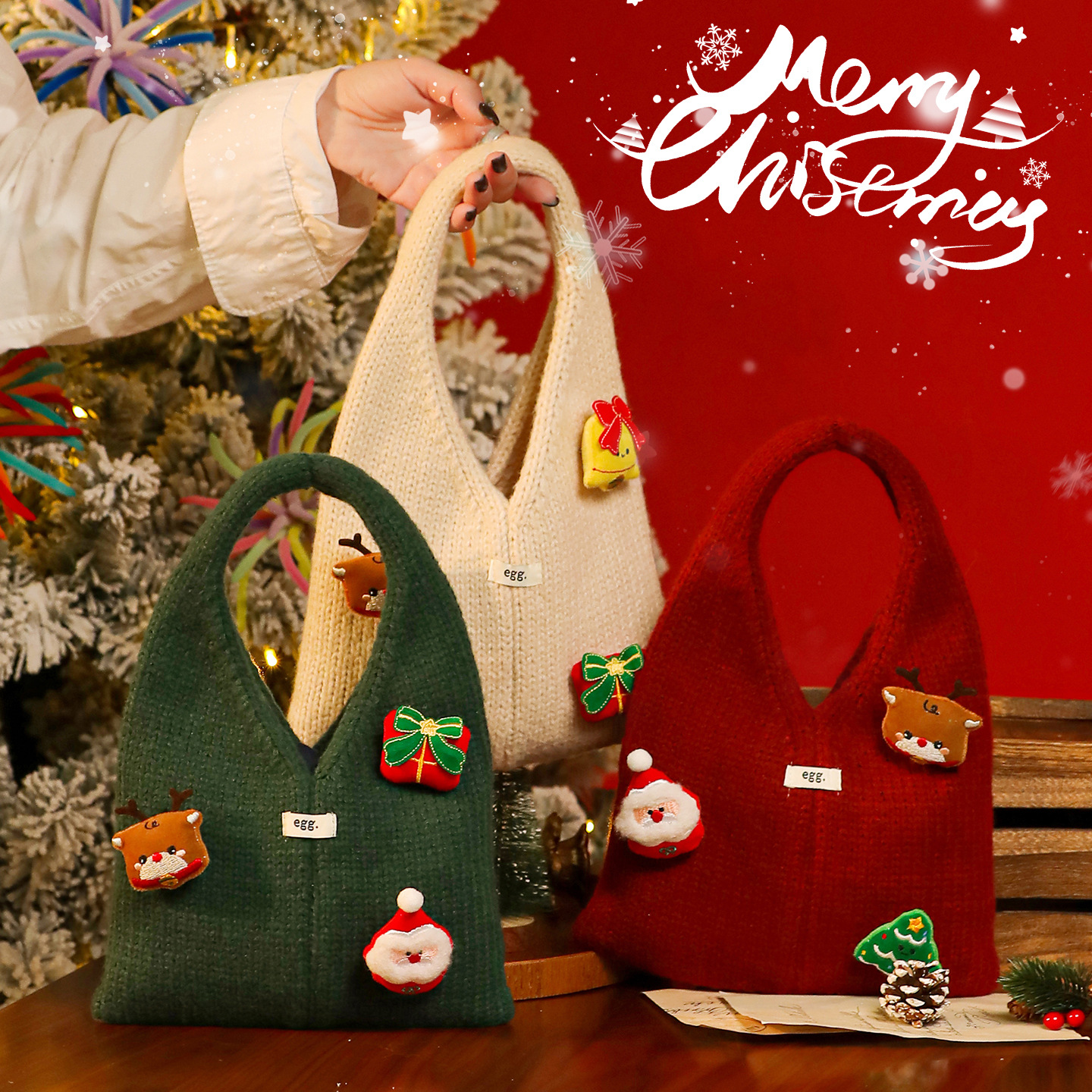 圣诞节礼物袋子平安果小包装盒苹果袋针织包包新款圣诞礼品手提袋