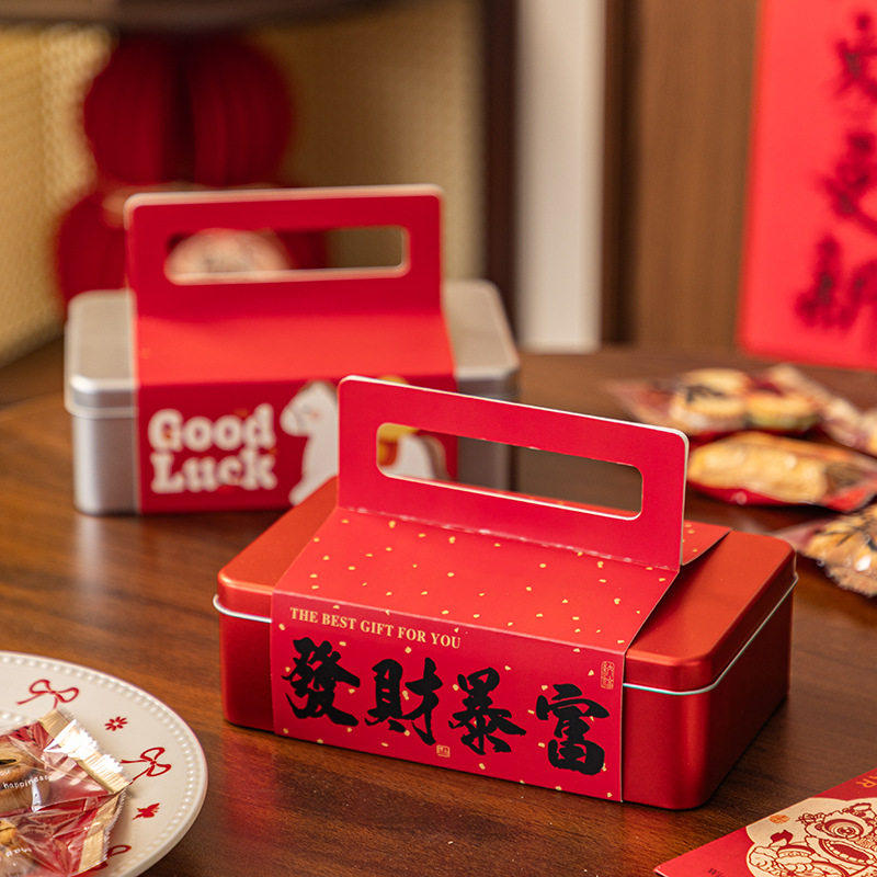 2026新年春节礼盒红色铁罐盒糖果饼干礼物手提盒马年礼品包装盒子,包装,中秋礼品包装,淘宝优惠券,粉丝福利购,淘宝优惠卷