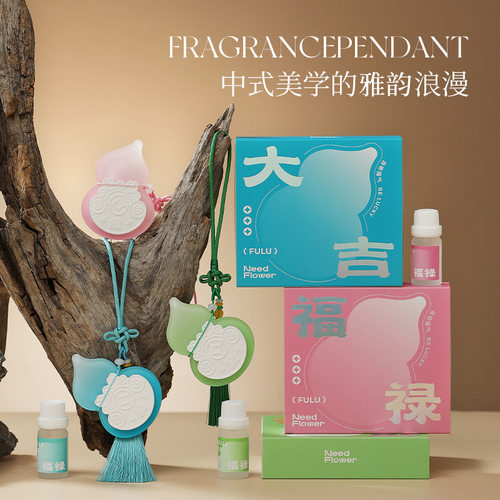 2026年马年实用礼物香薰车载香挂室内乔迁新年伴手礼香薰石膏挂件