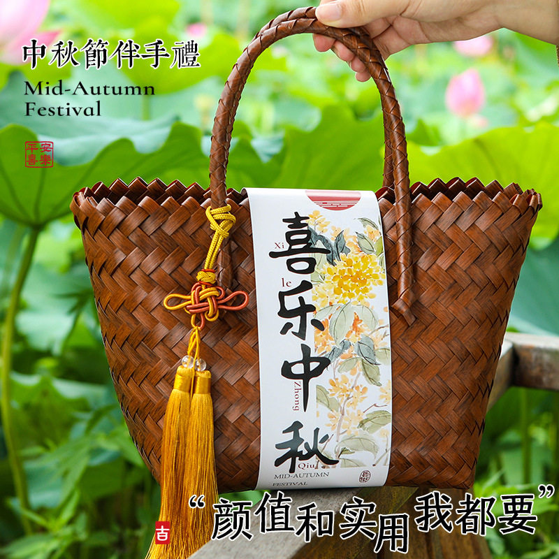 2026月饼包装盒竹编编制竹篮子企业送礼高级感礼品袋国风中秋礼盒