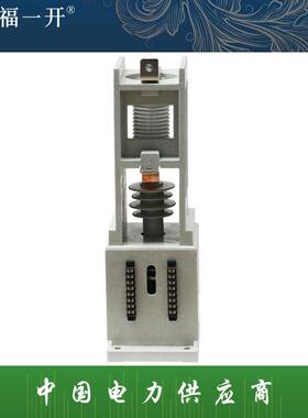 JCZ1-7.2D/160高压真空交流接触器CGK3-250/12J单相400630A1P极