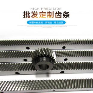传动设备1.5模研磨齿条变速箱减速机数控机械优惠批量