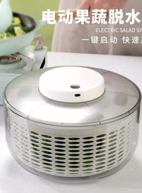 电动家用蔬菜沙拉脱水器大容量充电果蔬甩干器洗菜沥水篮脱水神器