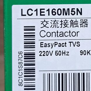 LC1E160M5N接触器LC1E160M5N160A220V三级交流接触器