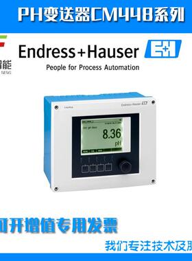 CM448-AA18A41AABAA+AK变送器八个通道