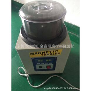 小型磁力研磨机五金内孔去毛刺研磨机桌面小磁力抛光机