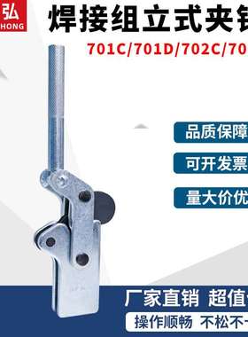 推拉式工装夹具快速夹木工夹具快速夹具快速夹钳BRH-701D701C702C