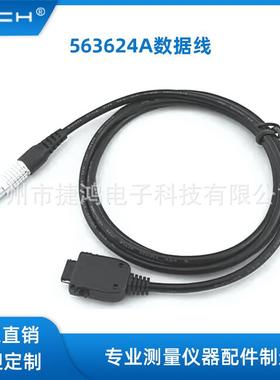 563624A全站仪连接PDA电缆适用于莱卡TM/TS30/50
