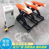 一吨自动送料滑轮滚筒升降机三吨免基坑感应升降升降平台现货