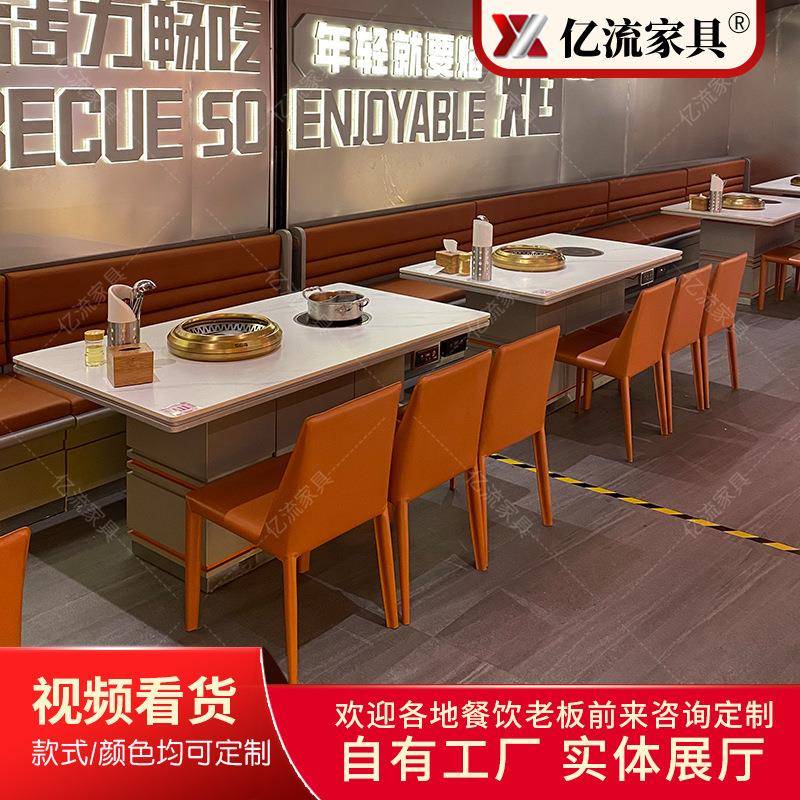 焰山海烤涮一体电磁炉大理石纹路桌面餐馆用超划算火锅烧烤一体桌