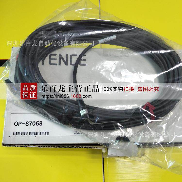 基恩士OP-42338OP-42339OP-87038LED扩散板φ50用