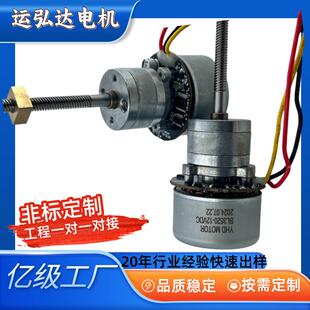 直流无刷丝杆推杆带驱动电机静音越长寿命12V正反转3520马达