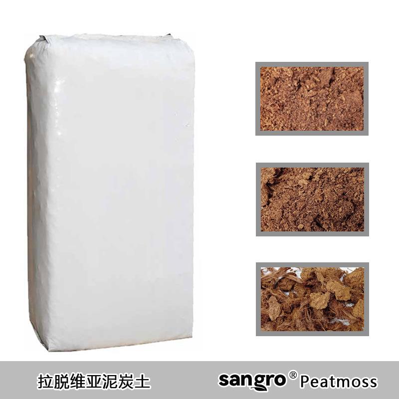 拉脱维亚sangro桑格罗进口纯泥炭土育苗种植兰花栽培有机质营养土