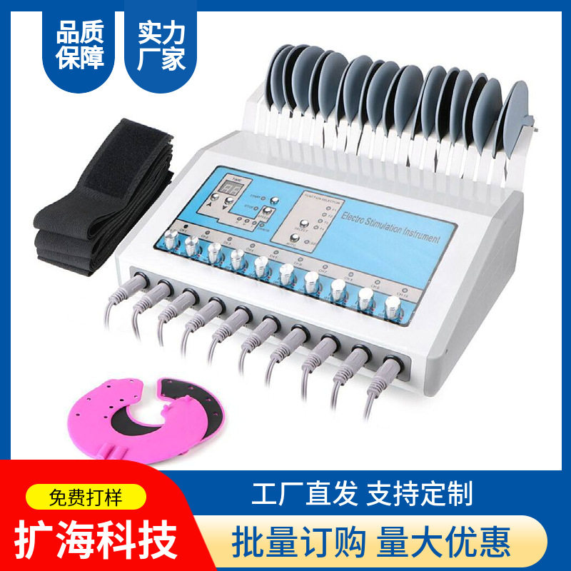 EMS贴片BIO发热肌肉理疗放松微电流养生经络疏通淋巴除湿仪器厂家