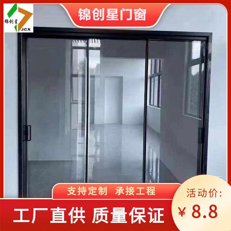 极窄三联动移门推拉门厨房门吊轨钛铝镁合金卫生间阳台门玻璃隔断