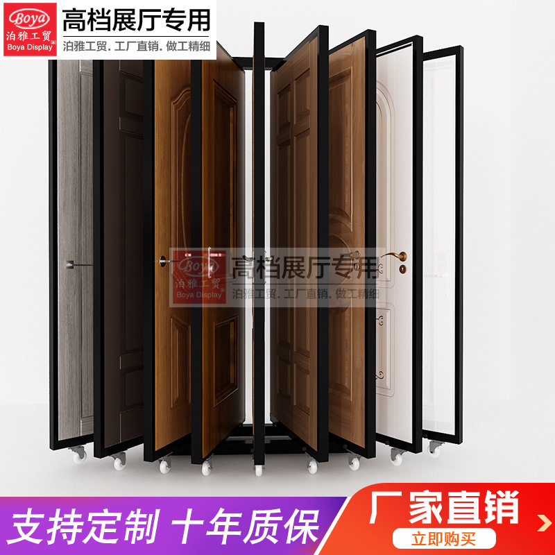 泊雅木门展架实木翻页展架瓷砖陶瓷样品架木地板壁布艺术漆展示架