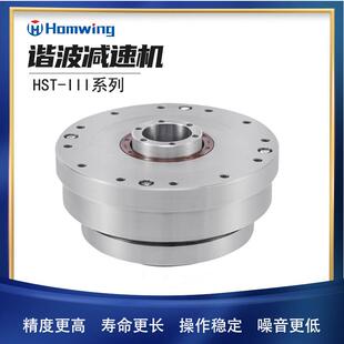 谐波减速机器人SHF哈默纳科HST14-17-20-25-32-III中空旋转平台
