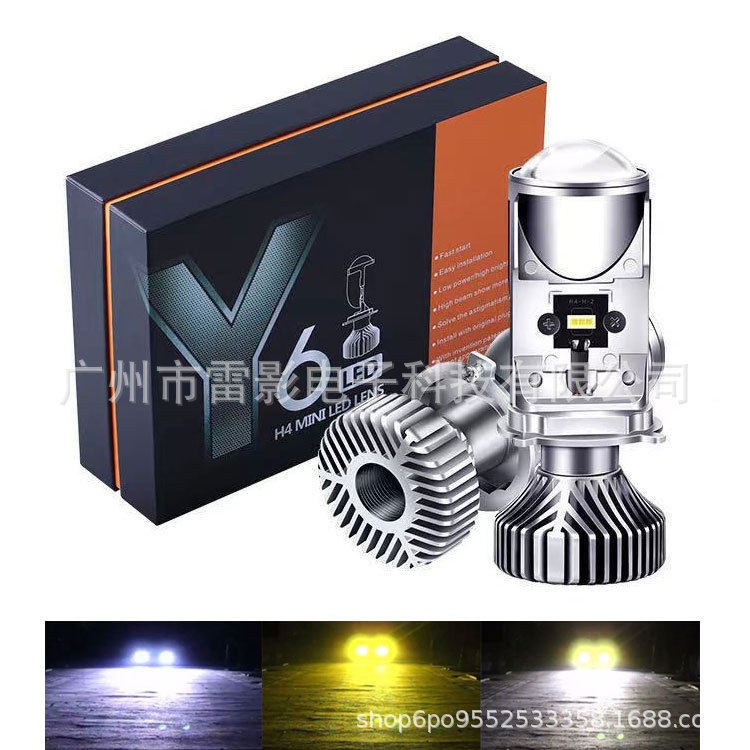 H4小透镜led车灯Y6S三色款鱼眼迷你汽车大灯双光透镜远近一体聚光