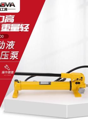 手动液压泵CP-700高压泵液压手动泵便携压力泵双作用cp-700