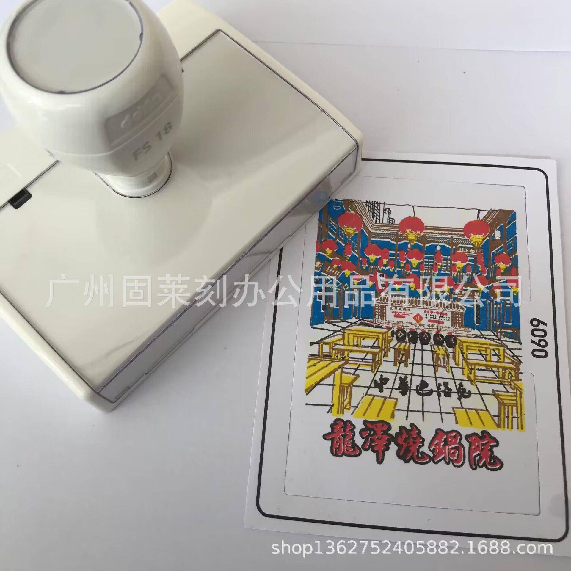 全国各地区彩色景区套章广州上海北京景点景区多色叠色套色印章