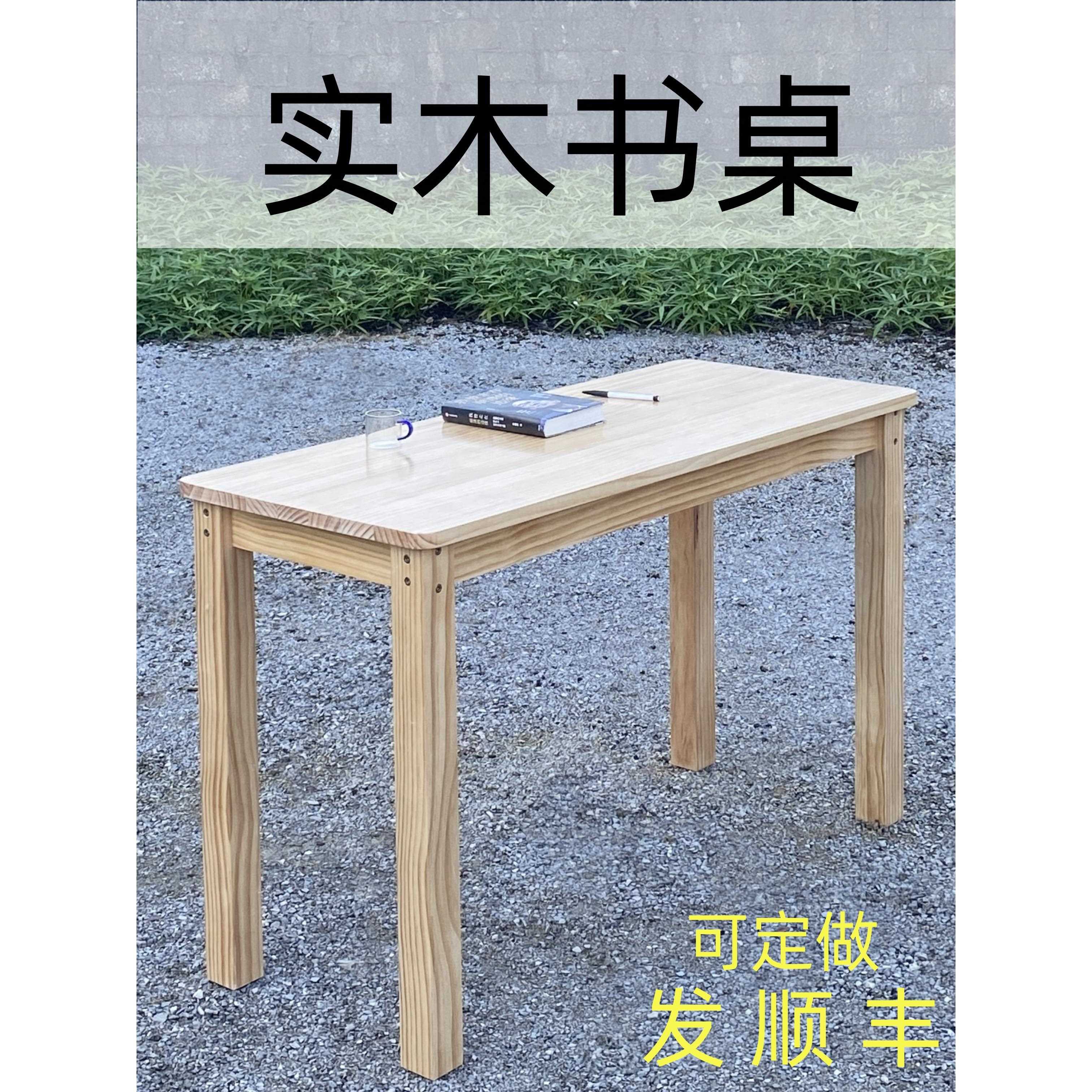 cs实木书桌餐桌茶几幼儿园儿童学习桌烤火折叠小桌子电脑桌矮桌高