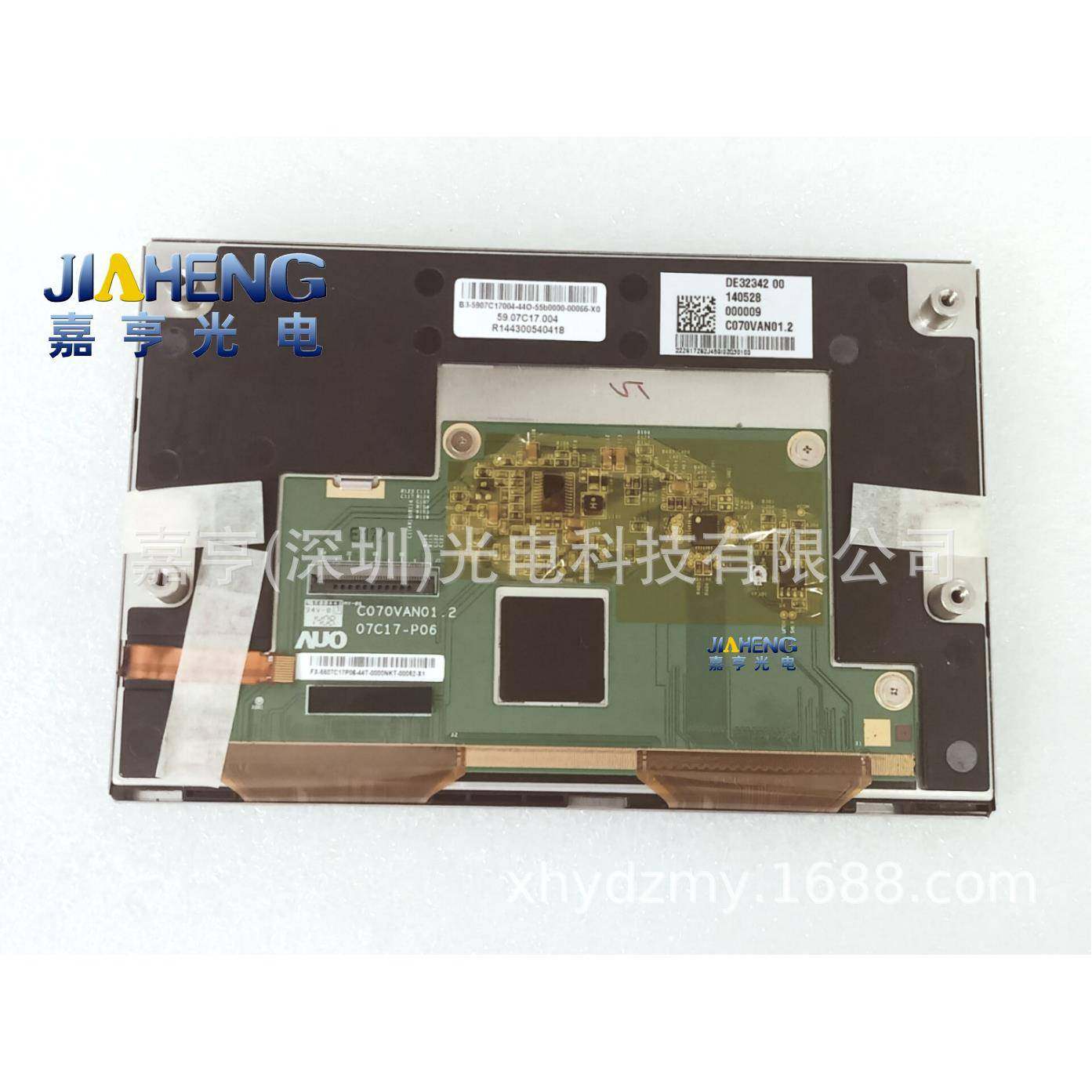 C070VAN01C070VAN01.259.07C17.00407C17-P06车载导航液晶屏幕