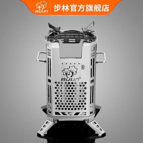 步林户外柴火炉无烟烧柴炉不锈钢多功能野外炉具柴火灶BL100-Q15