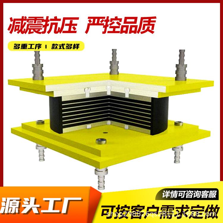 建筑隔震支座LNR/HDR天然抗震橡胶支座楼房建筑铅芯橡胶支座