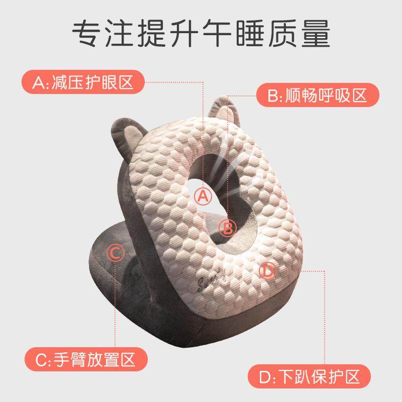 午睡枕趴睡枕小学生办公室趴桌上睡觉小枕头儿童午休成人抱云,电子/电工,接线端子,淘宝优惠券,粉丝福利购,淘宝优惠卷