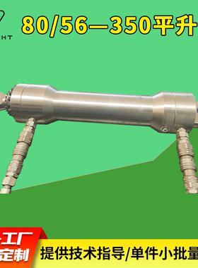 80/56—350平升缸液压油缸工程用非标制作液压油缸广东