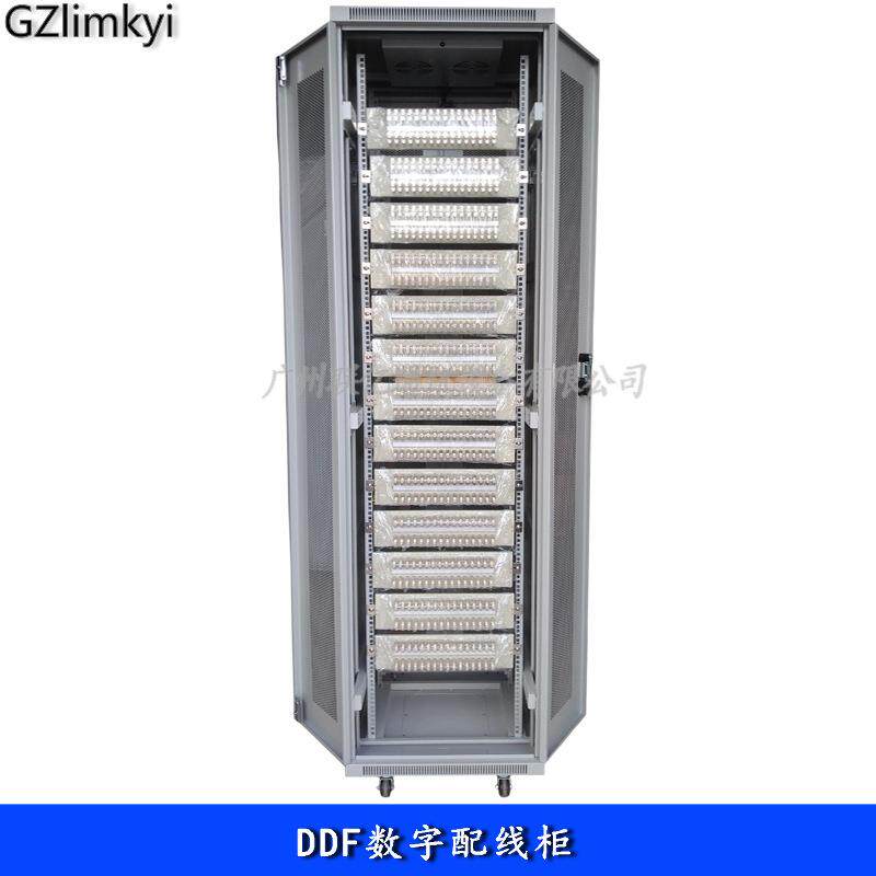 机柜式MPX系列DDF系统数字配线架