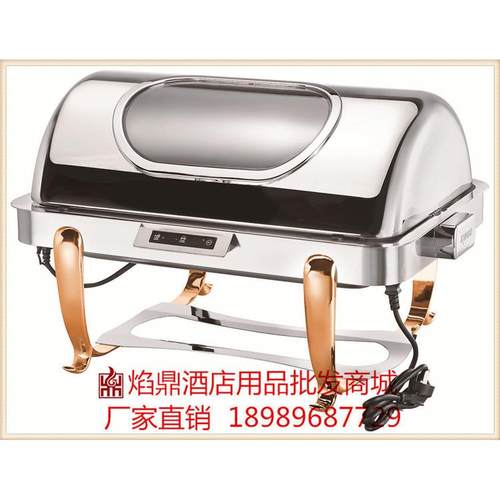 KINGO南洋精工牌可调温可视镀金全钢圆形自助餐炉/布菲炉m2401