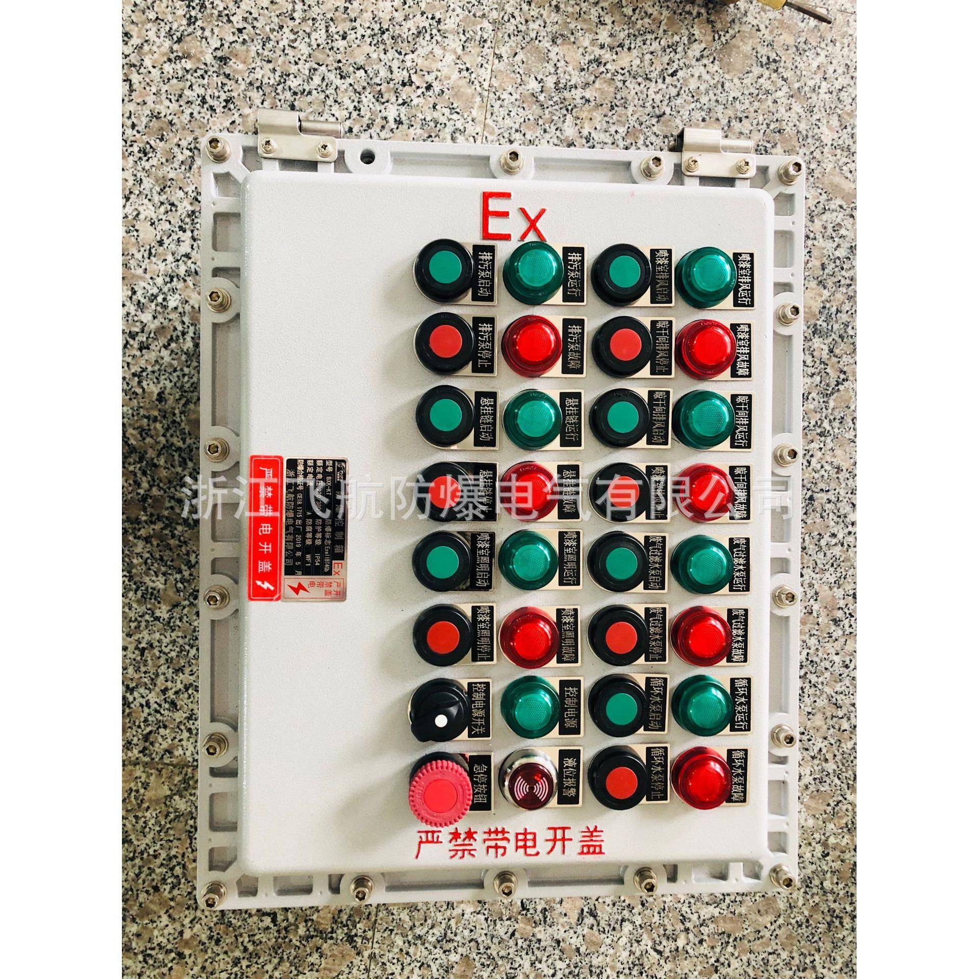 电热伴防爆控制箱2.2KW防爆配电箱